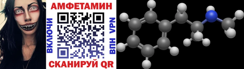 Amphetamine Розовый  Чухлома 