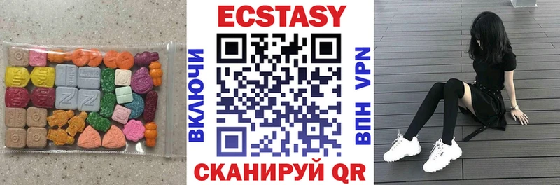 hydra tor  купить наркоту  Чухлома  ЭКСТАЗИ 280 MDMA 