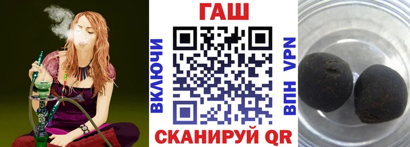 Гашиш убойный  Чухлома 