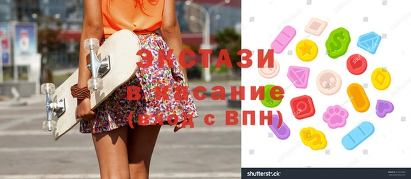 первитин Лихославль
