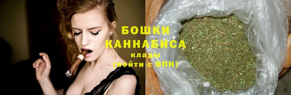 бутик Лиски