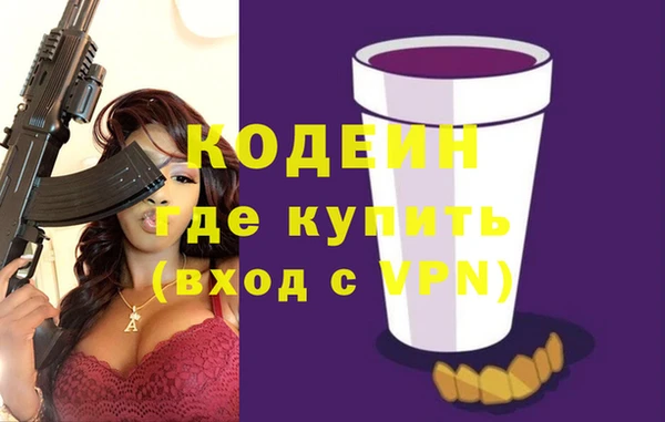 MESCALINE Липки