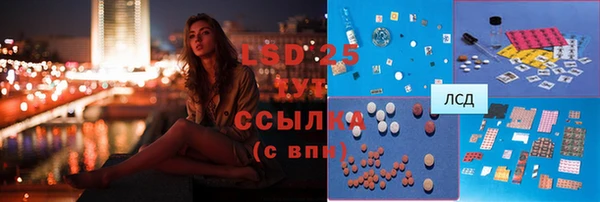 первитин Лихославль
