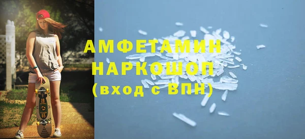 бутик Лиски
