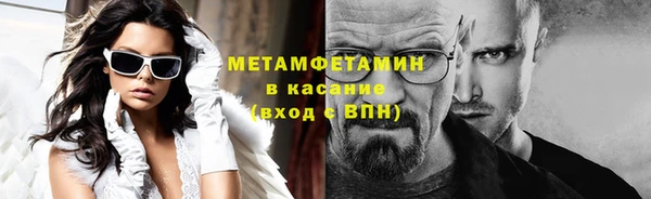 первитин Лихославль
