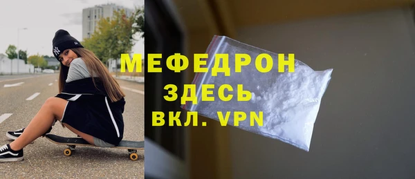 бутик Лиски