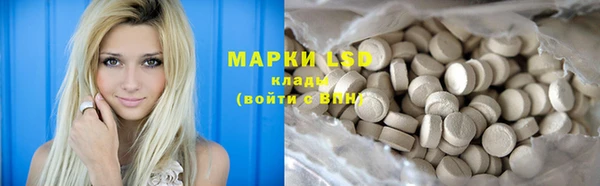 MESCALINE Липки