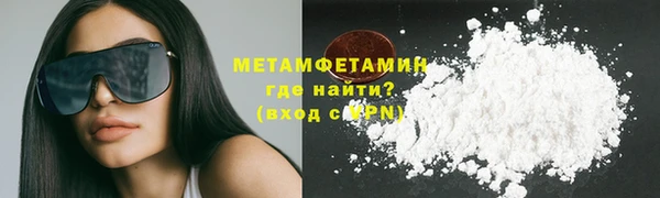 бутик Лиски