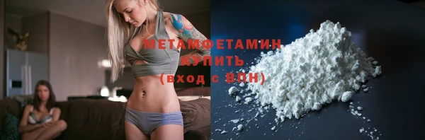 первитин Лихославль