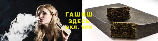 бутик Лиски