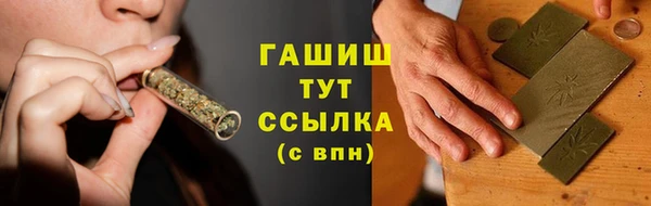 бутик Лиски