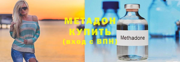 бутик Лиски