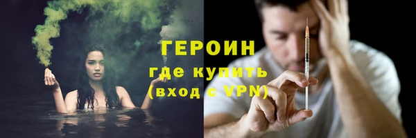 первитин Лихославль