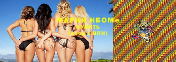 бутик Лиски