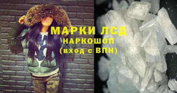 первитин Лихославль
