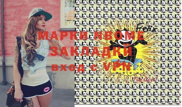 первитин Лихославль