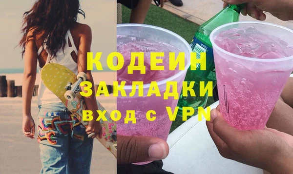 бутик Лиски