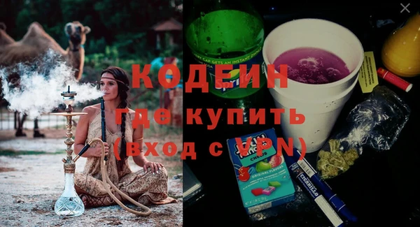 первитин Лихославль