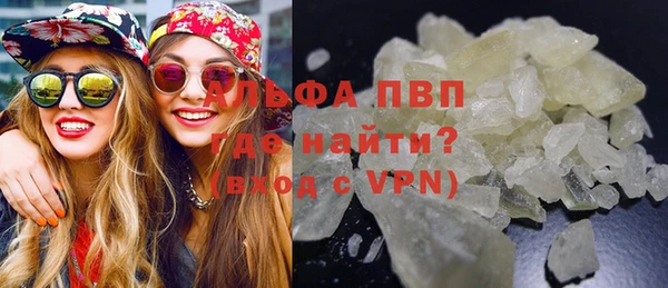 кристаллы Майский