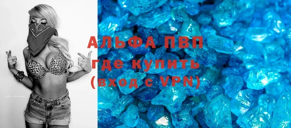 первитин Лихославль