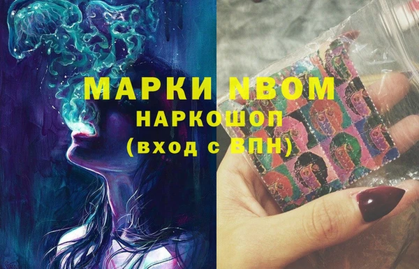 бутик Лиски