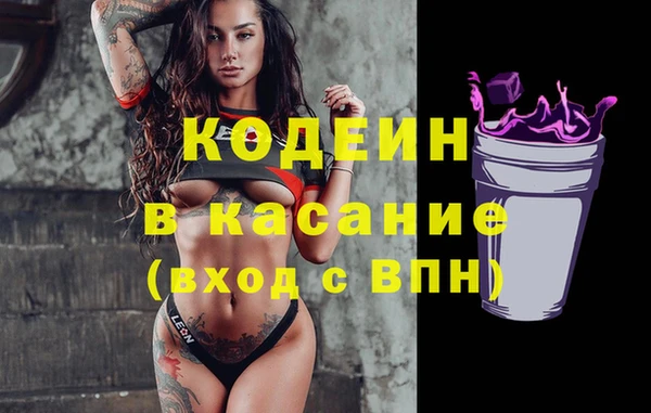 бутик Лиски