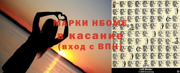MESCALINE Липки
