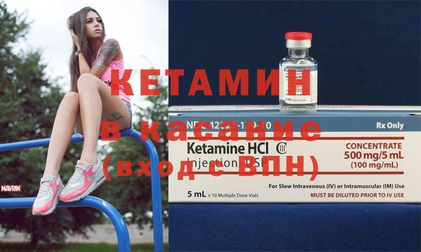 бутик Лиски