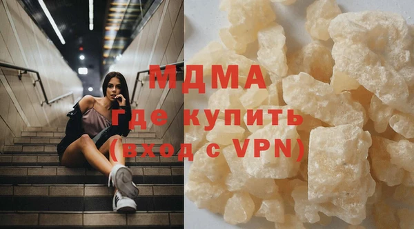 бутик Лиски