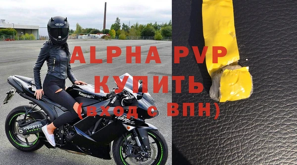 первитин Лихославль