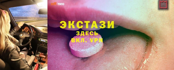 первитин Лихославль