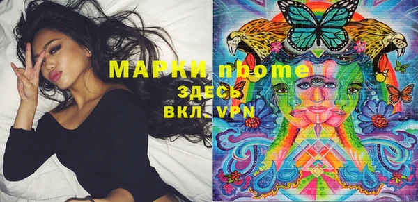 MESCALINE Липки
