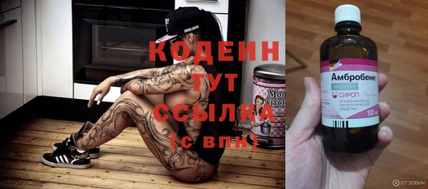 MESCALINE Липки