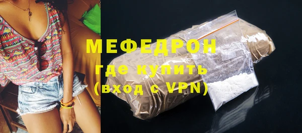 первитин Лихославль