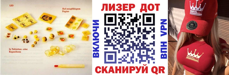 Лсд 25 экстази ecstasy  цена   Чухлома 
