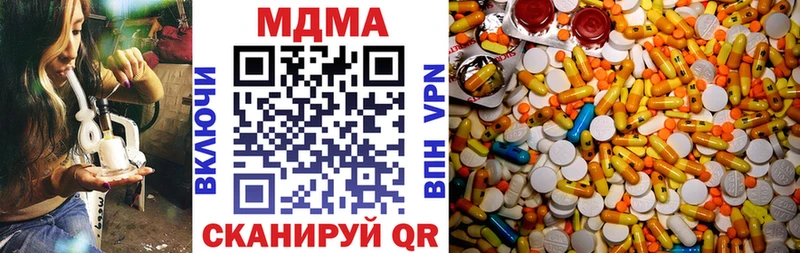 МДМА молли  Чухлома 