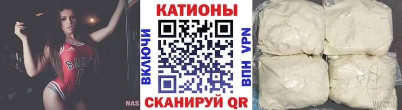 МЯУ-МЯУ mephedrone Чухлома