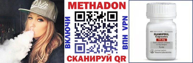 МЕТАДОН VHQ  наркота  OMG ТОР  Чухлома 