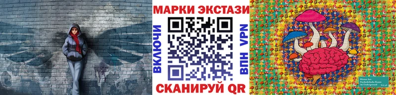 Марки N-bome 1500мкг  Чухлома 