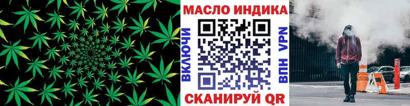 мориарти клад  Чухлома  ТГК концентрат 