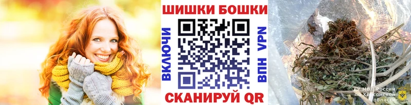 Шишки марихуана сатива  blacksprut маркетплейс  Чухлома 